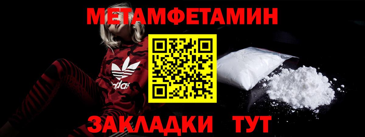 Amphetamine 98%  Вход с VPN  Новоалександровск 