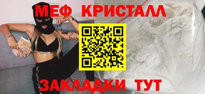 мескалин Будённовск