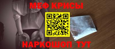 мескалин Будённовск