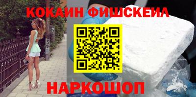 бошки Бузулук