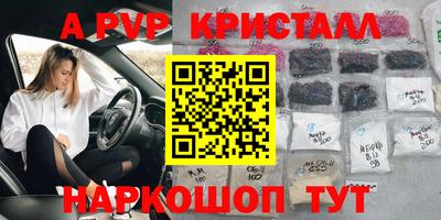 мескалин Будённовск