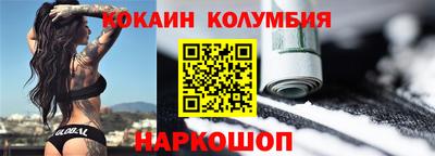 мескалин Будённовск