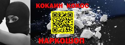 бошки Бузулук