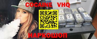 мескалин Будённовск