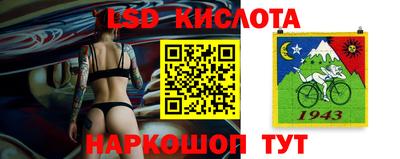 мескалин Будённовск
