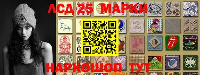 мескалин Будённовск