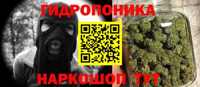 мескалин Будённовск