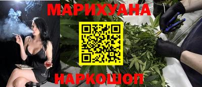 мескалин Будённовск