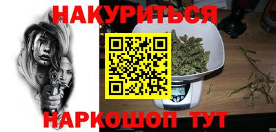 мескалин Будённовск