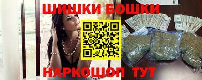 бошки Бузулук