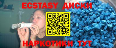 мескалин Будённовск