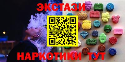 бошки Бузулук