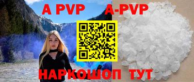 бошки Бузулук