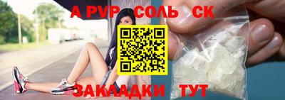 бошки Бузулук
