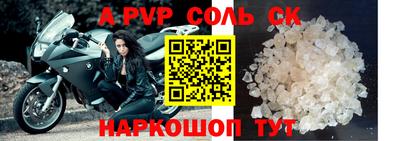 бошки Бузулук