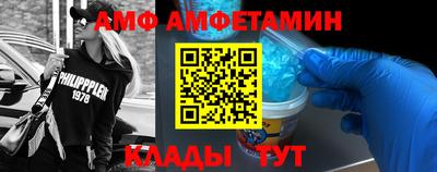 мескалин Будённовск