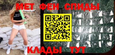 мескалин Будённовск