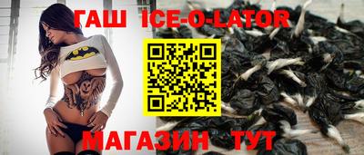 бошки Бузулук
