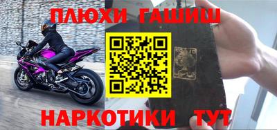 бошки Бузулук