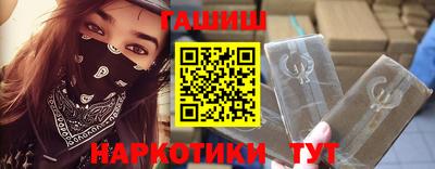 бошки Бузулук
