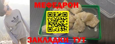герыч Бугуруслан