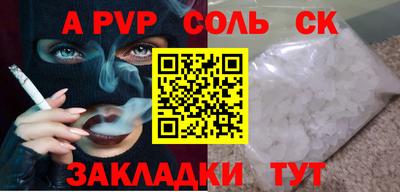 бошки Бузулук