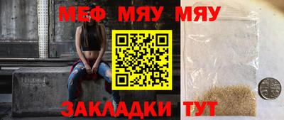 мескалин Будённовск