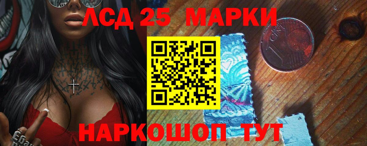 Новоалександровск  ЛСД экстази ecstasy  МЕГА как войти  Вход с VPN 