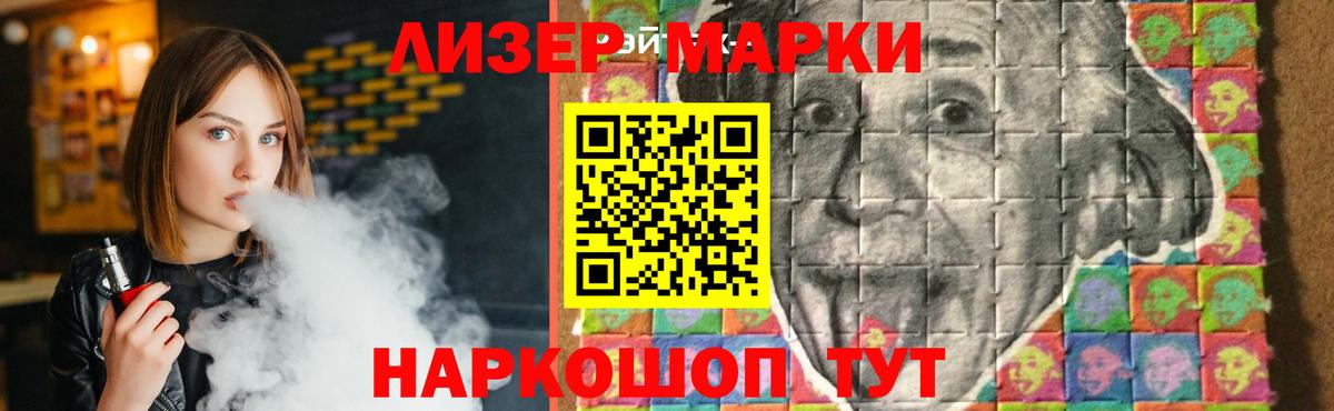 Лсд 25 экстази кислота Новоалександровск