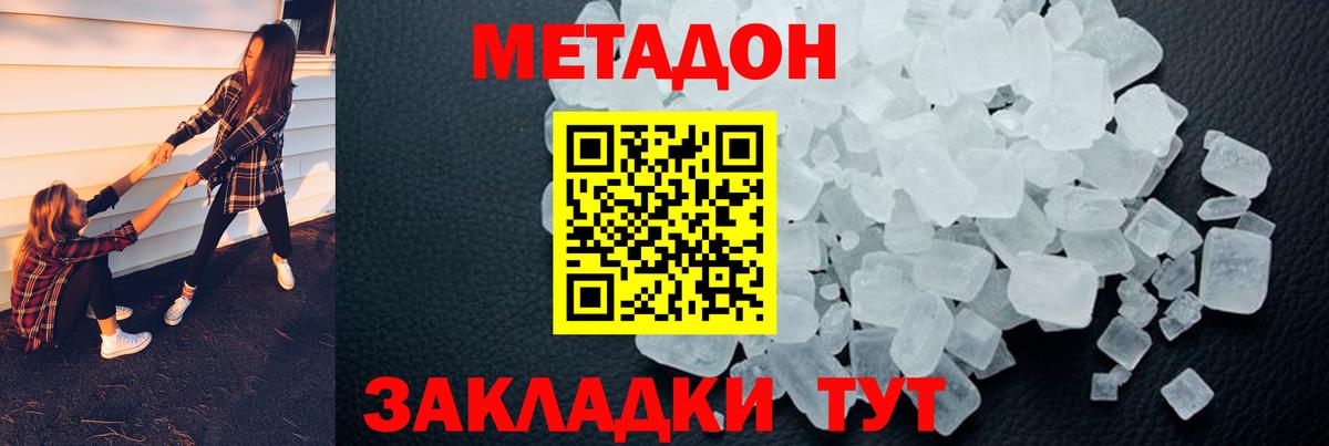 Новоалександровск  ссылка на мегу как войти  Вход с VPN  Метадон кристалл 