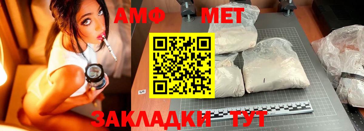 Новоалександровск  Метамфетамин Methamphetamine  Вход с VPN  Метамфетамин Methamphetamine 
