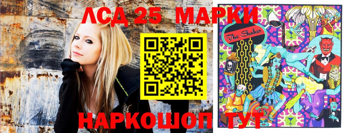 где продают   Наркотические марки 1,5мг  Вход с VPN  Новоалександровск 