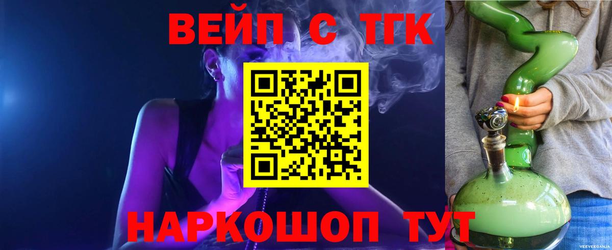Новоалександровск  ТГК гашишное масло  гидра онион  Вход с VPN 