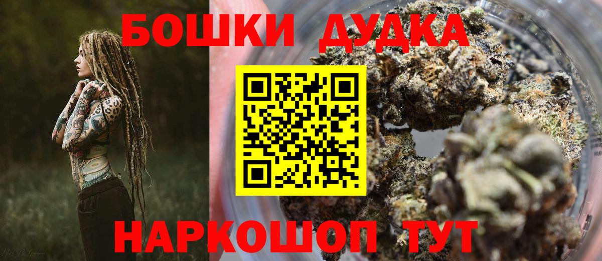 Новоалександровск  МАРИХУАНА ГИДРОПОН  Каннабис OG Kush  Каннабис марихуана  Вход с VPN 