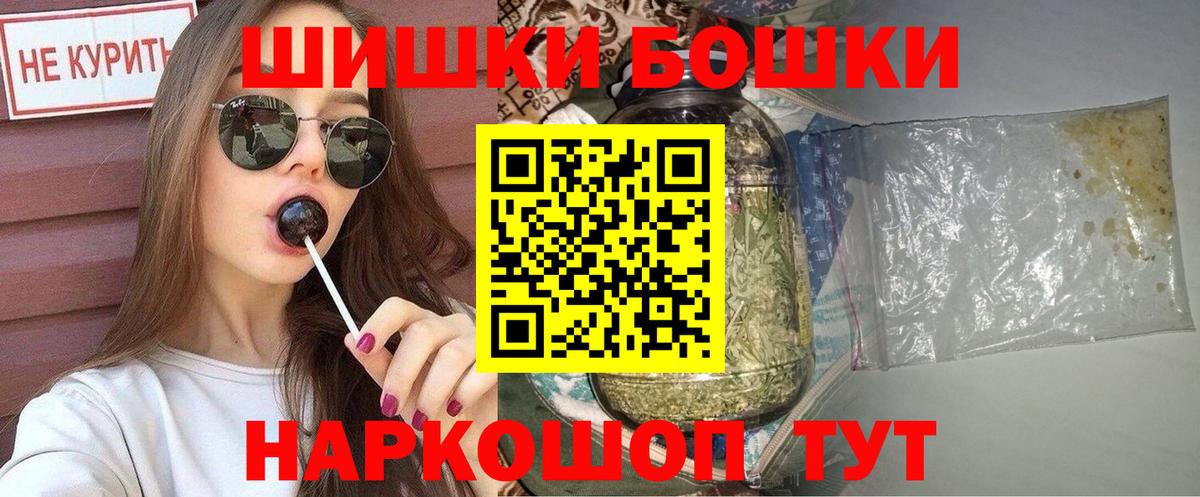 Каннабис THC 21% Новоалександровск